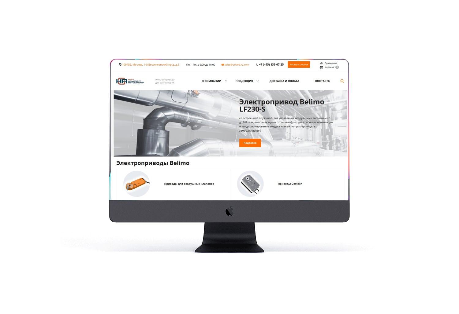 SEO продвижение сайта privod.ru.com
